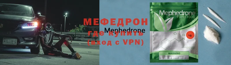 Мефедрон 4 MMC  Пермь 